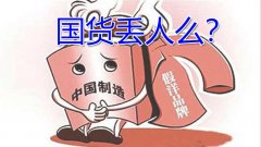 潮州化妆品品牌十大排行榜(在样品采集时,为什么要避免溶血,溶血对谷丙转氨酶