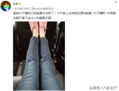 小s瘦腿方法(小s减肥方法大全)