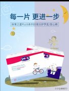 小型婴儿服装品牌排行榜(小型婴儿服装品牌排行榜大全)