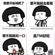 两天暴瘦10斤的方法(一个月瘦10斤的暴瘦法)