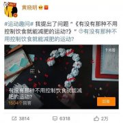 一个月怎么瘦20斤锻炼(怎样运动才能一个月瘦20斤)