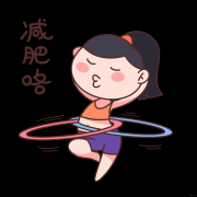 减肥王的人怎么(减肥王后续)