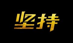 史上实用的腹肌锻炼方法(30种腹肌锻炼方法)