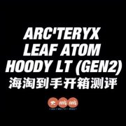 户外服装品牌排行榜图片大全(户外服装品牌排行榜图片大全及价格)