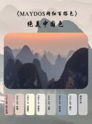 高原化妆品牌排行榜前十(高原化妆品牌排行榜前十)