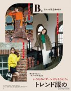 16-20岁女性服装特点(20岁女孩夏季服装)