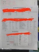 健康男生减肥方法大全(男士减肥有方法生活饮食)