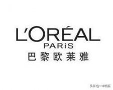  化妆品品牌排行榜