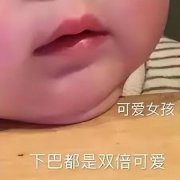 怎么减下巴(怎么减下巴的肉快有)