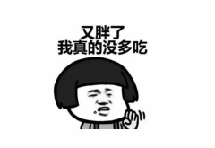 怎么减肥都不瘦是什么原因(怎么减都不瘦是不是身体有问题)