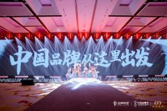 湖南美容化妆品品牌排行榜(湖南化妆品公司排名)