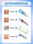 可化妆疤痕贴品牌排行榜(可化妆疤痕贴品牌排行榜新)