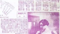 民国女性服装错误的是什么(民国初期女性服装)