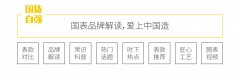 美涟化妆品牌排行榜(5+25+9等于几)