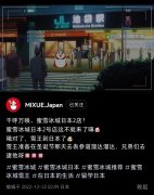 澳洲台湾化妆品牌排行榜(军总眼科翟国光)