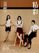 女性独立服装灵感图片大全(关于女性独立的服装设计主题)