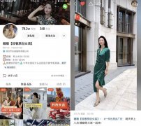 深圳女性服装直播带货公司(深圳主播带货公司)