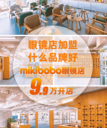 化眼镜的化妆品牌排行榜
