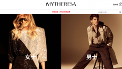 慕尼黑婚礼化妆品牌排行榜(世界十大婚纱品牌)