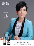 高端红酒化妆品牌排行榜(红酒品牌排行国内)
