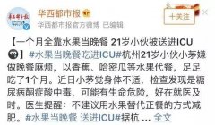 水果怎么吃能减肥快有(水果怎么吃能减肥快有的)