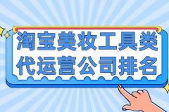 仿真化妆工具品牌排行榜(化妆工具排行榜前十名)