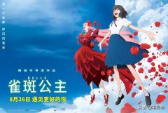 日本女性服装设计师电影(服装设计师 日本电影下载)