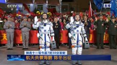 女性航天员服装(航天员航空服)