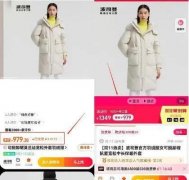 女性服装的定价策略(女性服装的定价策略是什么)