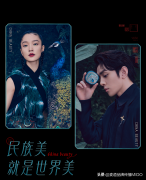 粉色化妆品品牌排行榜(倾听的技巧ppt)