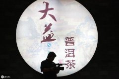 普洱茶叶化妆品牌排行榜(普洱茶叶十大品牌)