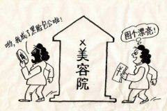 新余化妆品品牌十大排行榜(新余化妆品品牌十大排行榜图片)