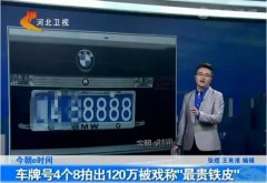 河南化妆水推荐品牌排行榜(河南的护肤品品牌)