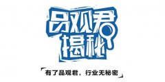 化妆品牌代工厂排行榜(化妆品的代工厂)