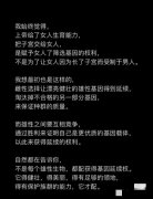 为女性发声主题服装设计(关于服装设计的主题)