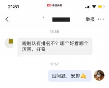 体育运动服装素材女性(体育运动员素材)