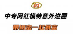 假装路人化妆品牌排行榜(假装路人化妆品牌排行榜)