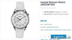 苏联贵族女性服装品牌图片(苏联民族服饰)