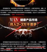 减肥软文怎么写(减肥产品的软文标题怎么写)