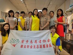 社区女性服装搭配培训班(女士服装搭配课程)