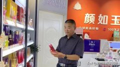 化妆品品牌捐款排行榜河南(中国品牌河南捐款)