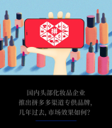 化妆品入驻品牌排行榜(化妆品入驻品牌排行榜前十)