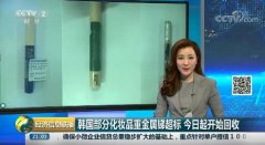 樱桃韩国品牌化妆品排行榜(韩国樱花化妆品)