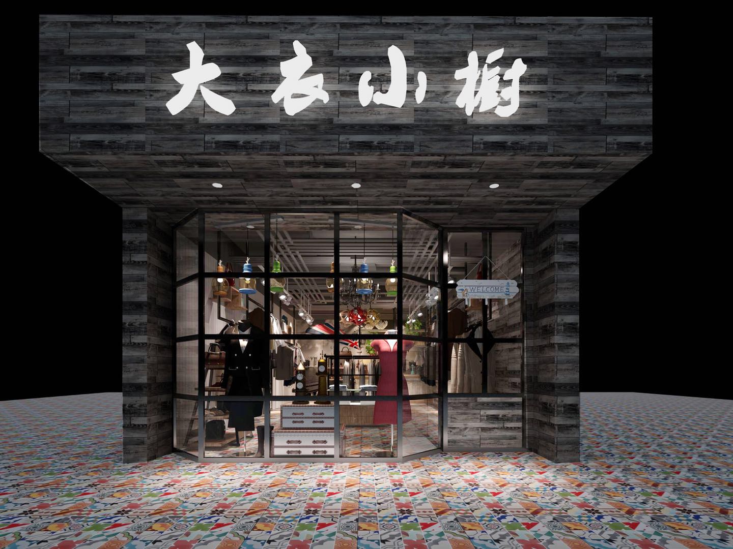 小型服装店装修复古风格