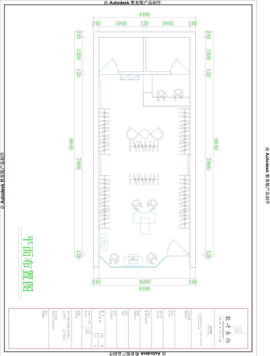 小型服装店装修复古风格