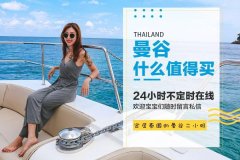 泰国品牌的化妆品排行榜(泰国化妆品公司有哪些)