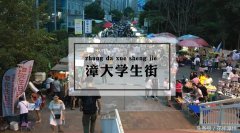 漳州哪里女性服装多(漳州大的服装批发市场)