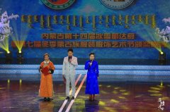 乌珠穆沁女性服装(乌珠穆沁服饰)