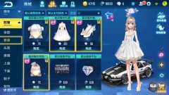 qq飞车端游女性服装搭配(QQ飞车手游服装搭配)