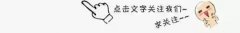 欧惠化妆品牌排行榜(沈阳中街大悦城海底捞电话)